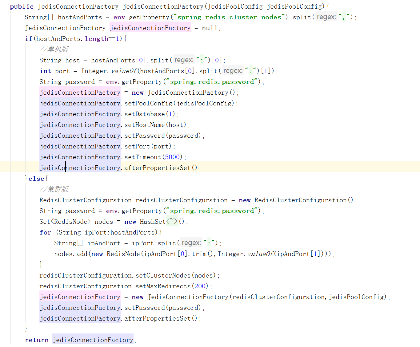 单机版和集群版的连接配置